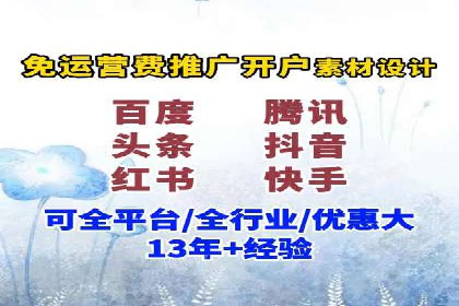 案例剖析：百度竞价排名助力企业突破困境