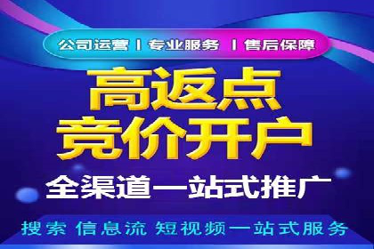 信息流竞价广告的创意执行与市场反馈